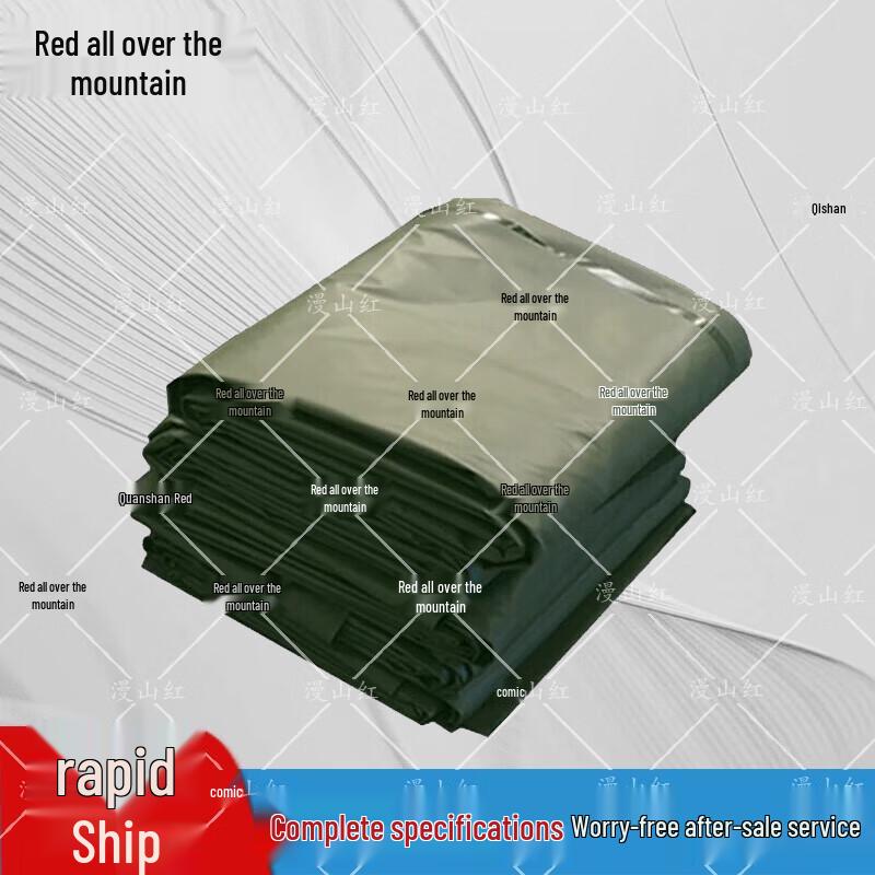 80 sqm Multi-Purpose Frame Tent Ground Mat