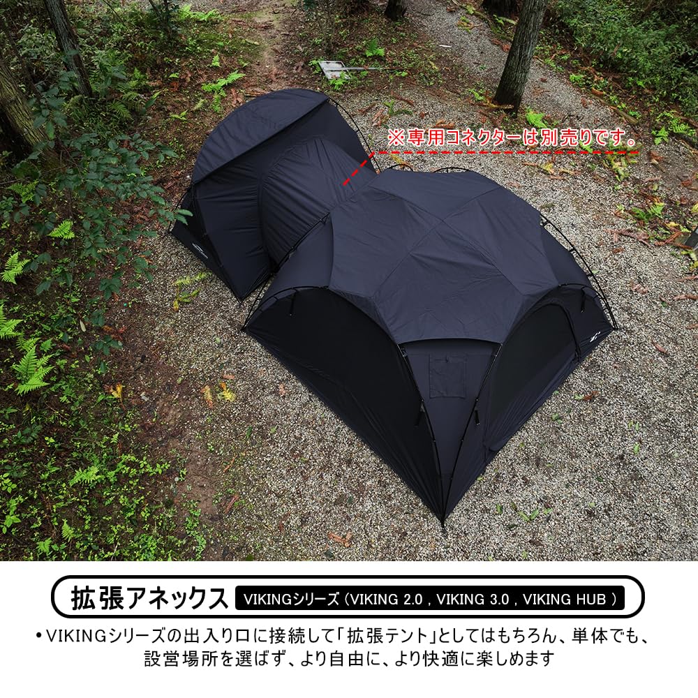 Soomloom Extension Annex Separate Tent Double Pole for VIKING Connecting Freestanding Tent Sunshade Lightweight Compact Camping Outdoor Tent