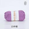 Bamboo Fiber Multi-Strand Cotton Thread 100G Wool Scarf Hat Hand-Woven Diy Crochet Material Package