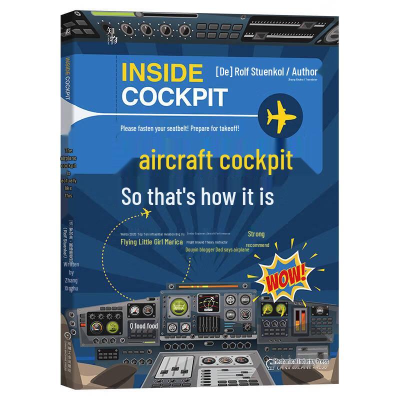 Airplane Cockpit Exploration