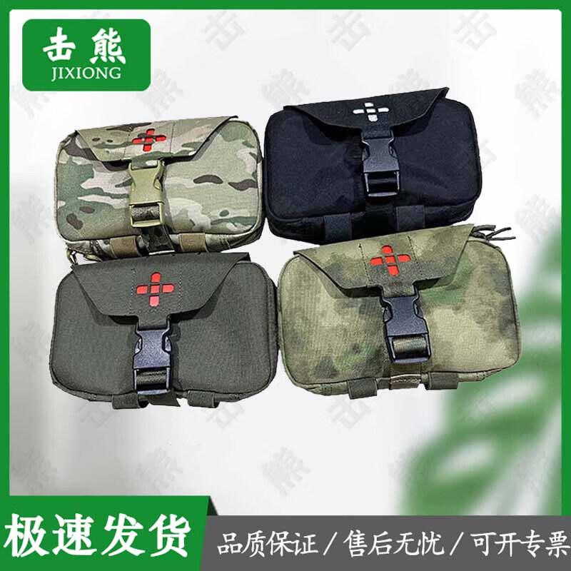 Jixiong Outdoor Quick-Release 2nd Gen Medical Pouch