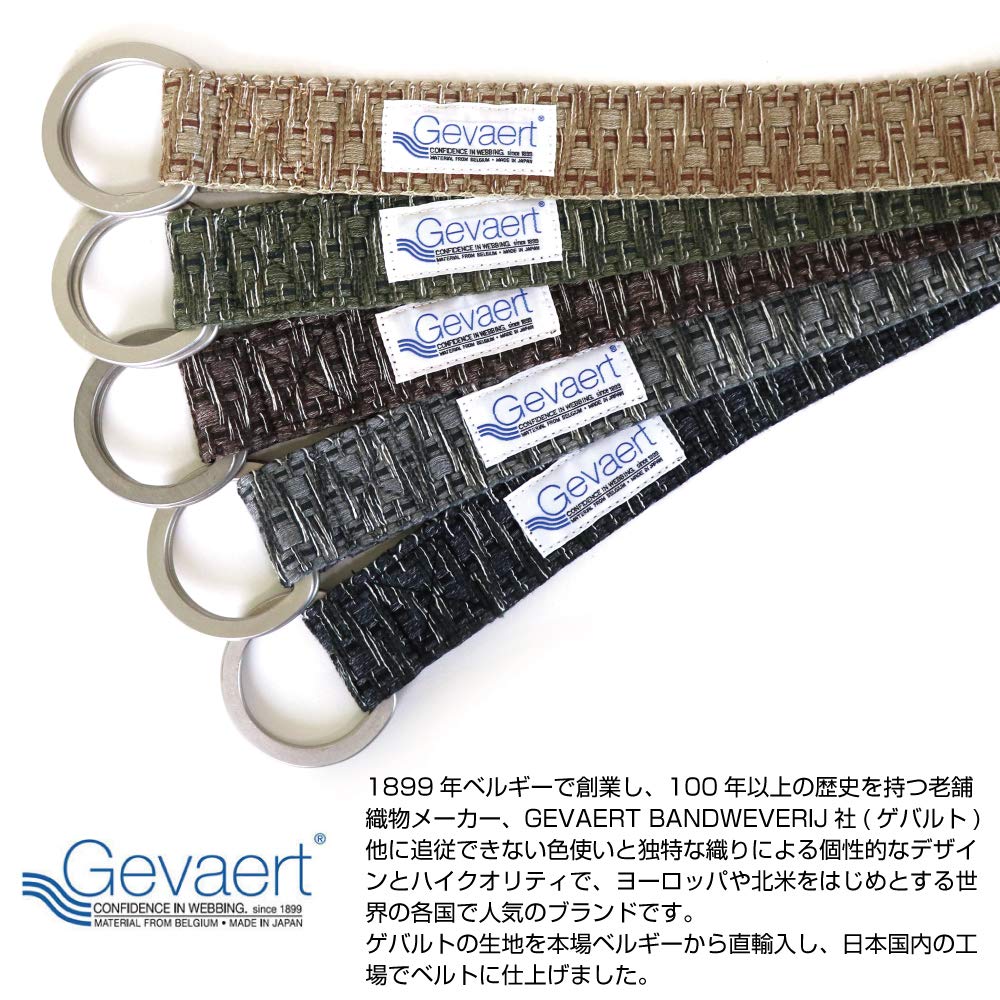 [SWINGPLUS] [Swing Plus] Gewalt Belt, Belgian Earth Shaggy Belt, Fabric Belt, Natural, Casual, Unisex, Made In Japan, Free Size (Free, Gray)