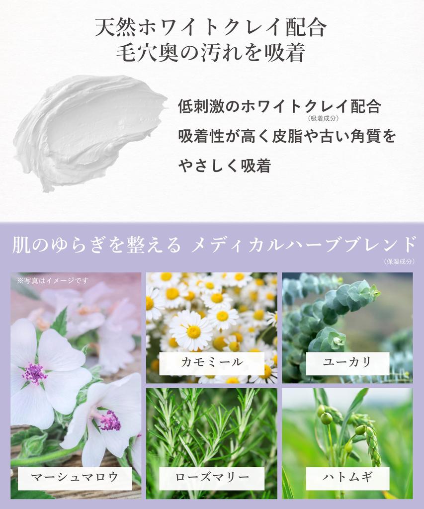 [LDK the Beauty A Rating] Crepasy Additive-Free Medicated Cleansing Gel 300mL  Acne Prevention, Skin Irritation Care, Gentle on Sensitive and Dry