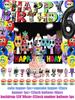 Game DANDYS World Theme Birthday Party Supplies Decoration Disposable Tableware Dandy's DIY Balloon Plate Cup Backdrop Kid Gift