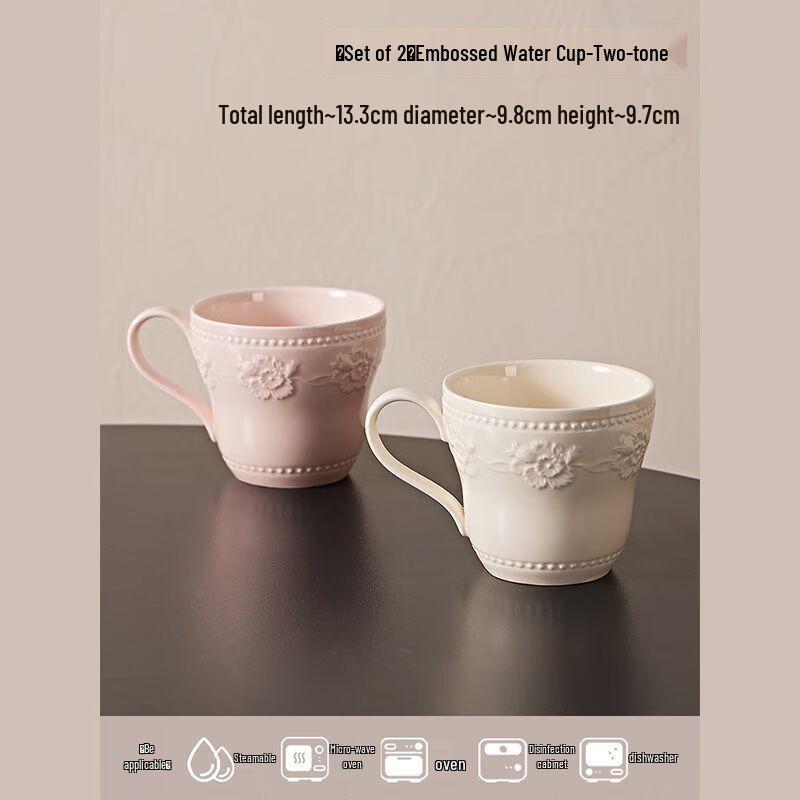 

Strawberry Underglaze Relief Ceramic Water Cup Set
