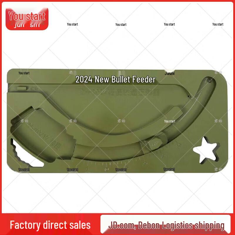 Junshi Lightweight 3-in-1 Bullet Loader