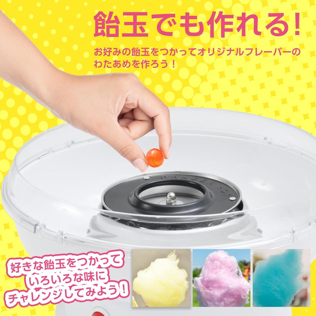 Applife Rainbow Cotton Candy Factory Cotton Candy Maker Cotton Candy Maker Can Be Made with Commercially Available Candies and Candies Large Size with