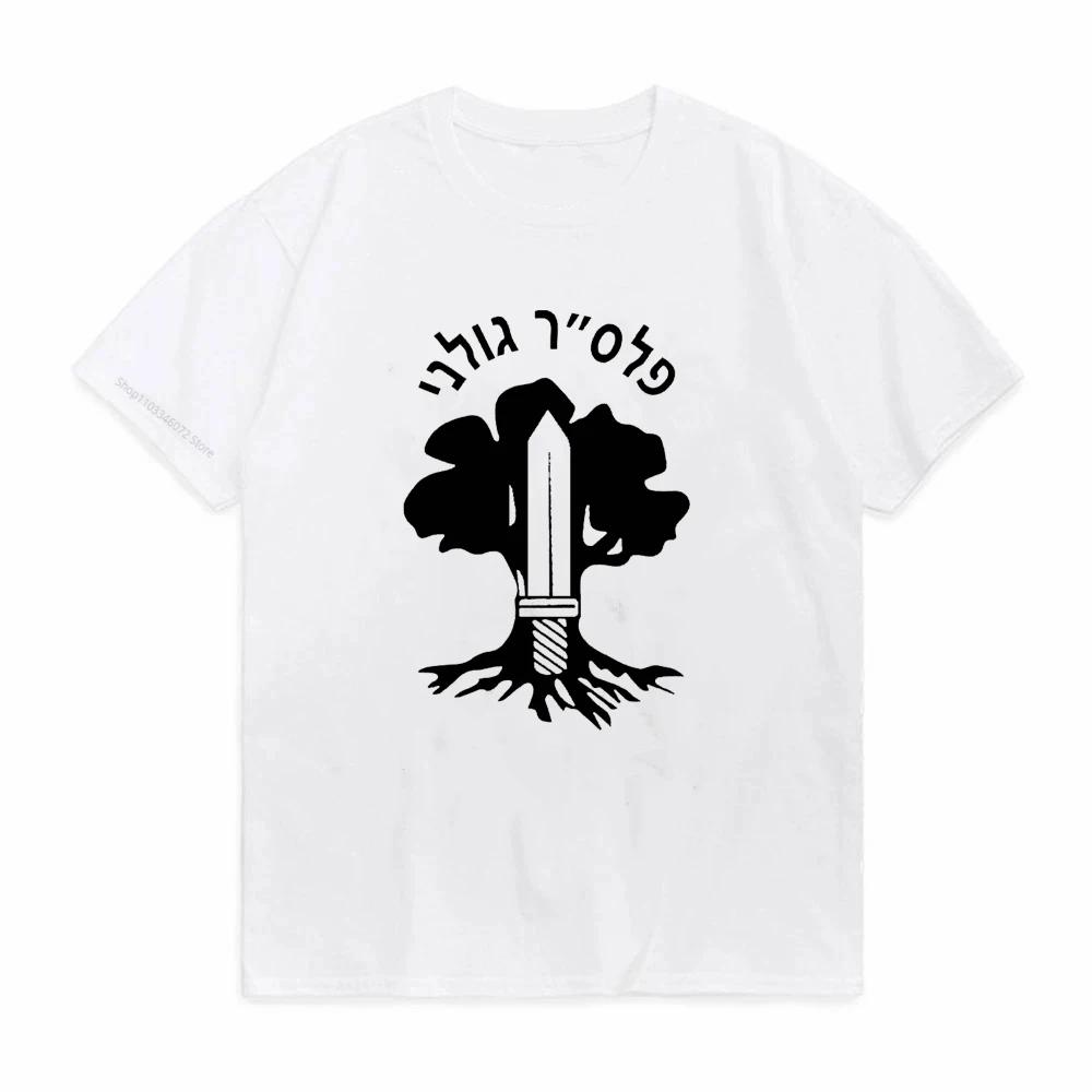 Golani Brigade Tree Israeli Infantry Israel Army T Shirt Harajuku Streetwear Hoodies Pop Y2k Tops Golani Brigade Tshirt
