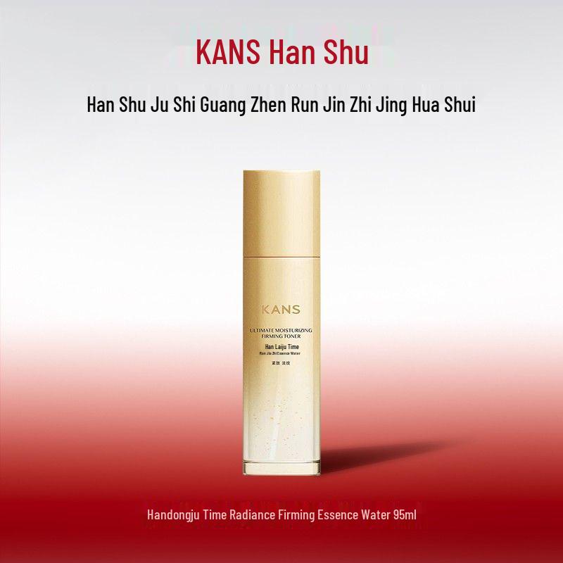 Han Shu Ju Shi Guang Firming & Anti-Wrinkle Skincare Gift Set: Toner, Lotion, Cleanser, Serum.