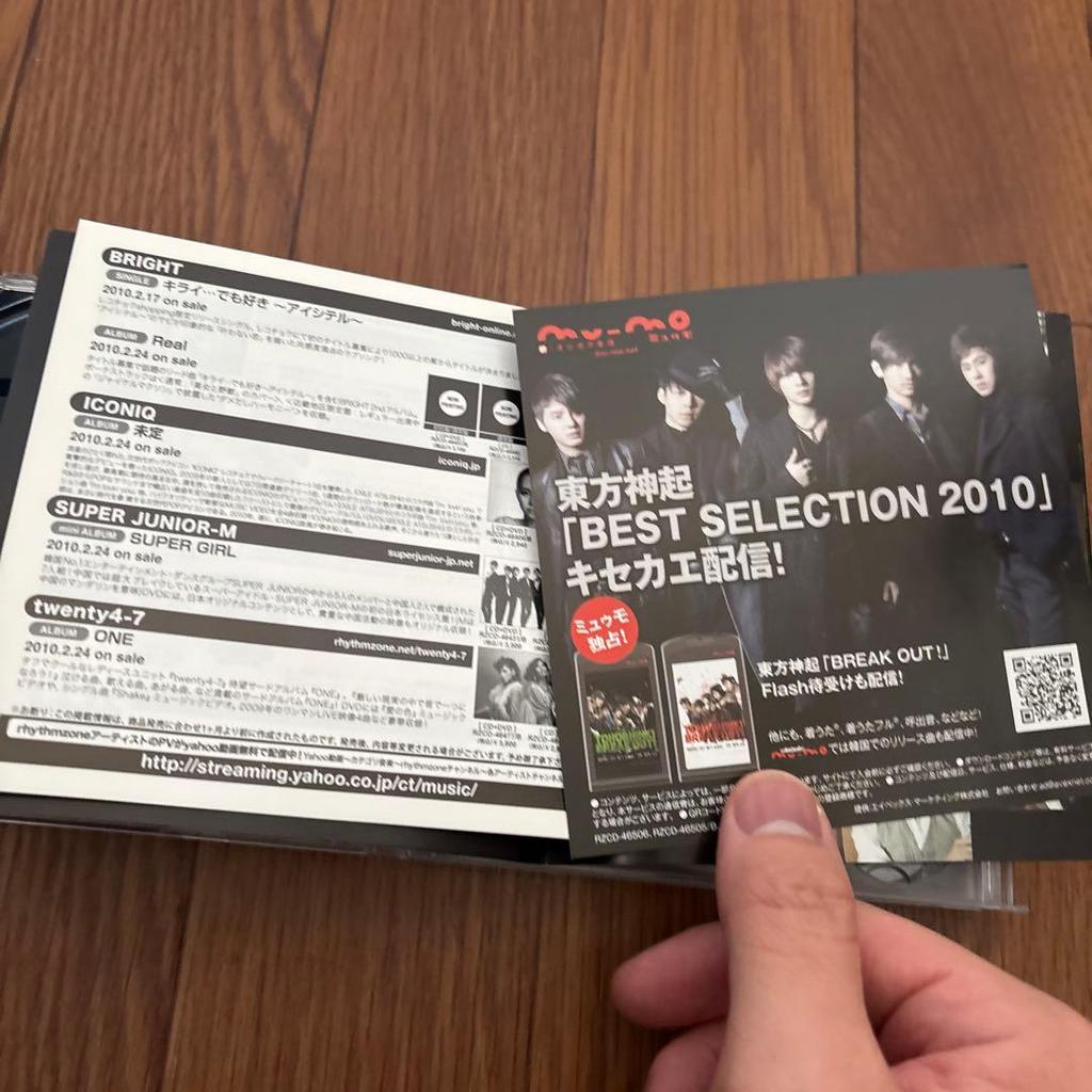 [USED] TVXQ BEST SELECTION 2010