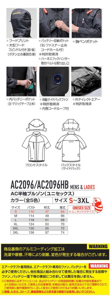 Aircraft Blouson Not AC2096 Side Bag AIRCRAFT L 35 Black [BURTLE] [Burtle] Short-Sleeve (Fan Included)