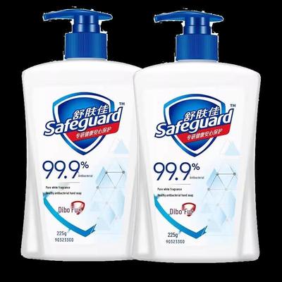 Safeguard Pure White Fragrance Antibacterial Hand Wash