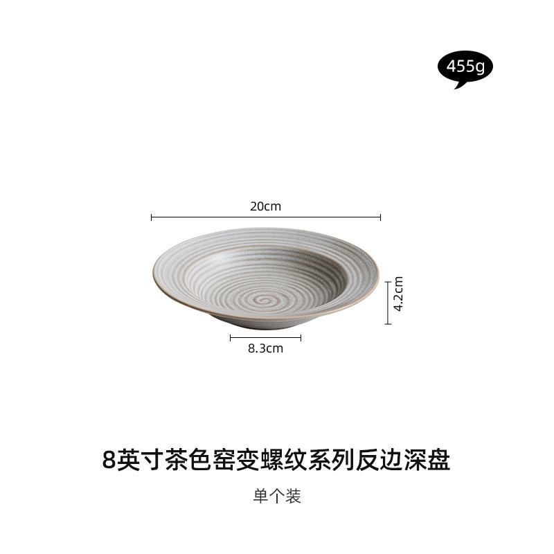 

Коричневая соломенная шляпа с резьбой для замены в печи. Тарелка для пасты в западном ресторане. Глубокая тарелка для коммерческого использования. Посуда премиум-класса. Салатница. No specification