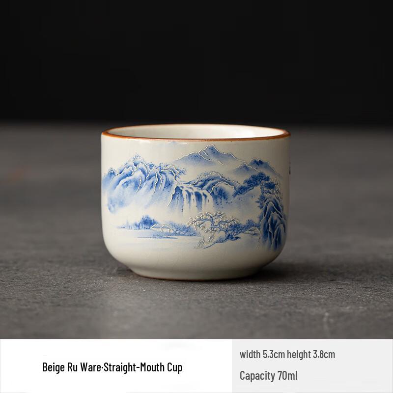 Ru Kiln Ceramic Master Tea Cup