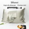 19 Momme Solid Color Single-Sided Mulberry Silk Pillowcase, Heavyweight Envelope Style, Beauty Silk Pillowcase
