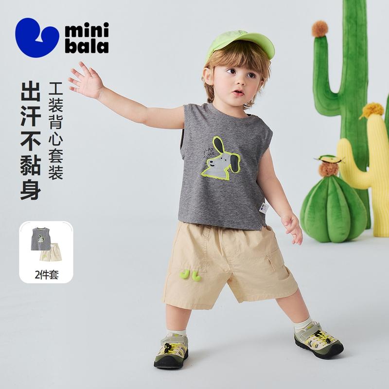 [Moisture absorbing quick drying] Mini Balabala Boys' Short sleeved Set Cool Tank Top Shorts Breathable Summer 2026