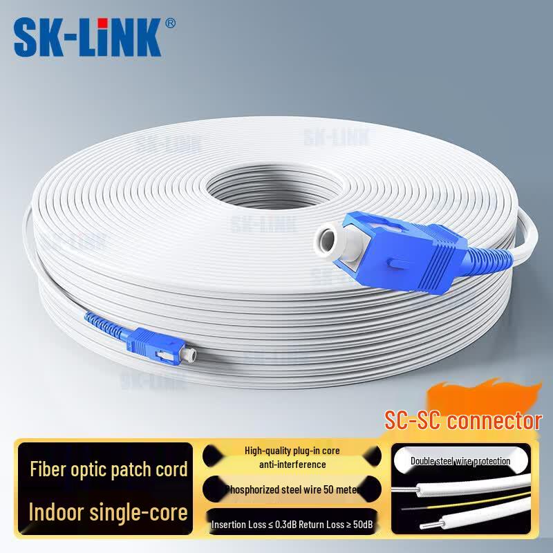 SK-LINK Indoor Single-Mode Fiber Optic Patch Cable