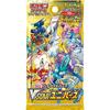 Pokémon Card Game Sword Shield High Class Pack VSTAR Universe Box Shrink Wrap