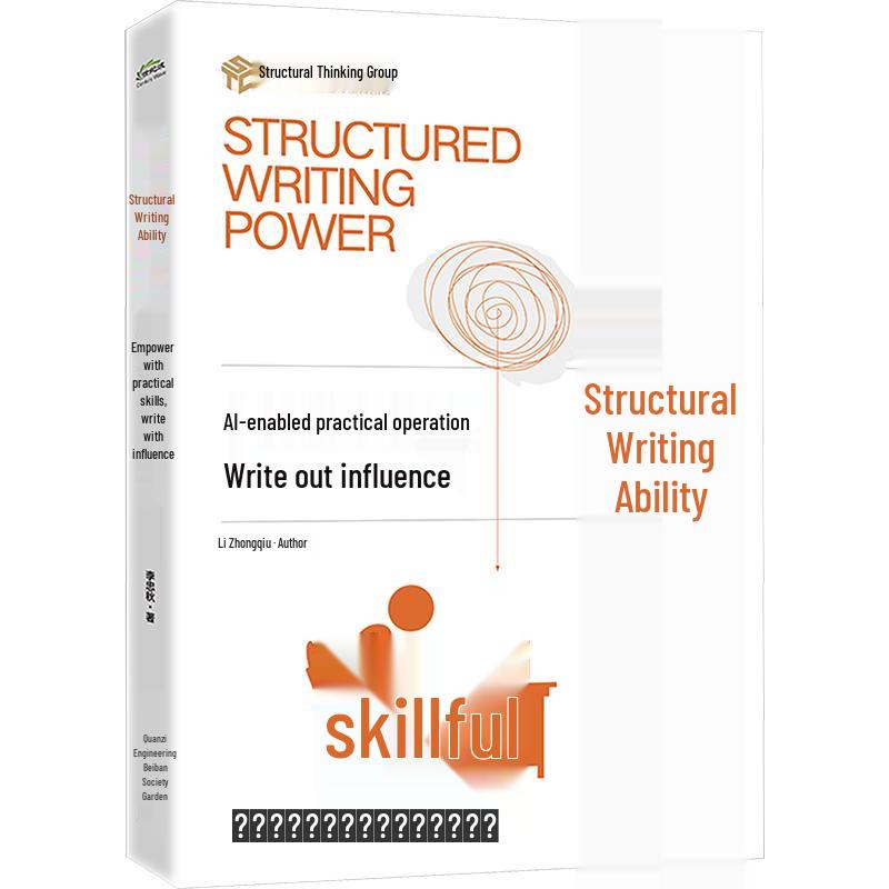 AI-Powered Structural Writing for Influence