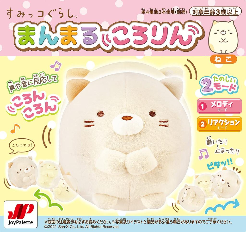 Joy Palette Sumikko Gurashi Round and Round Cat