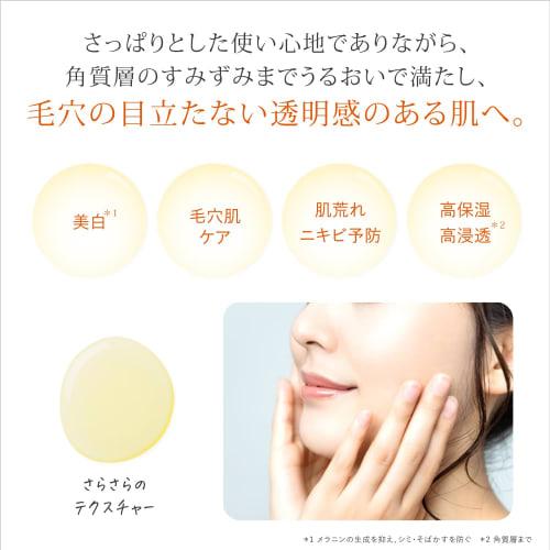 Dr.K Medicated C Clear White Lotion (Quasi-drug) [Lotion] Vitamin C Derivative Whitening Skin Roughness/acne Prevention Pore Skin Care Niacinamide