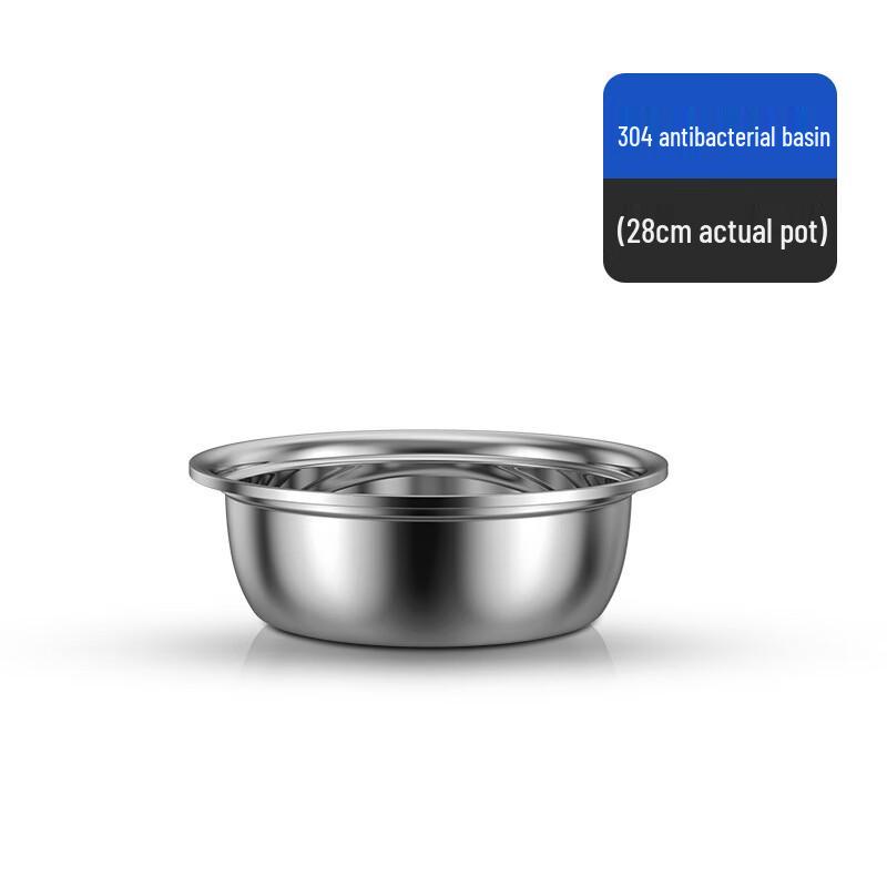 ZISIZ Утолщенный многоцелевой таз из нержавеющей стали 304