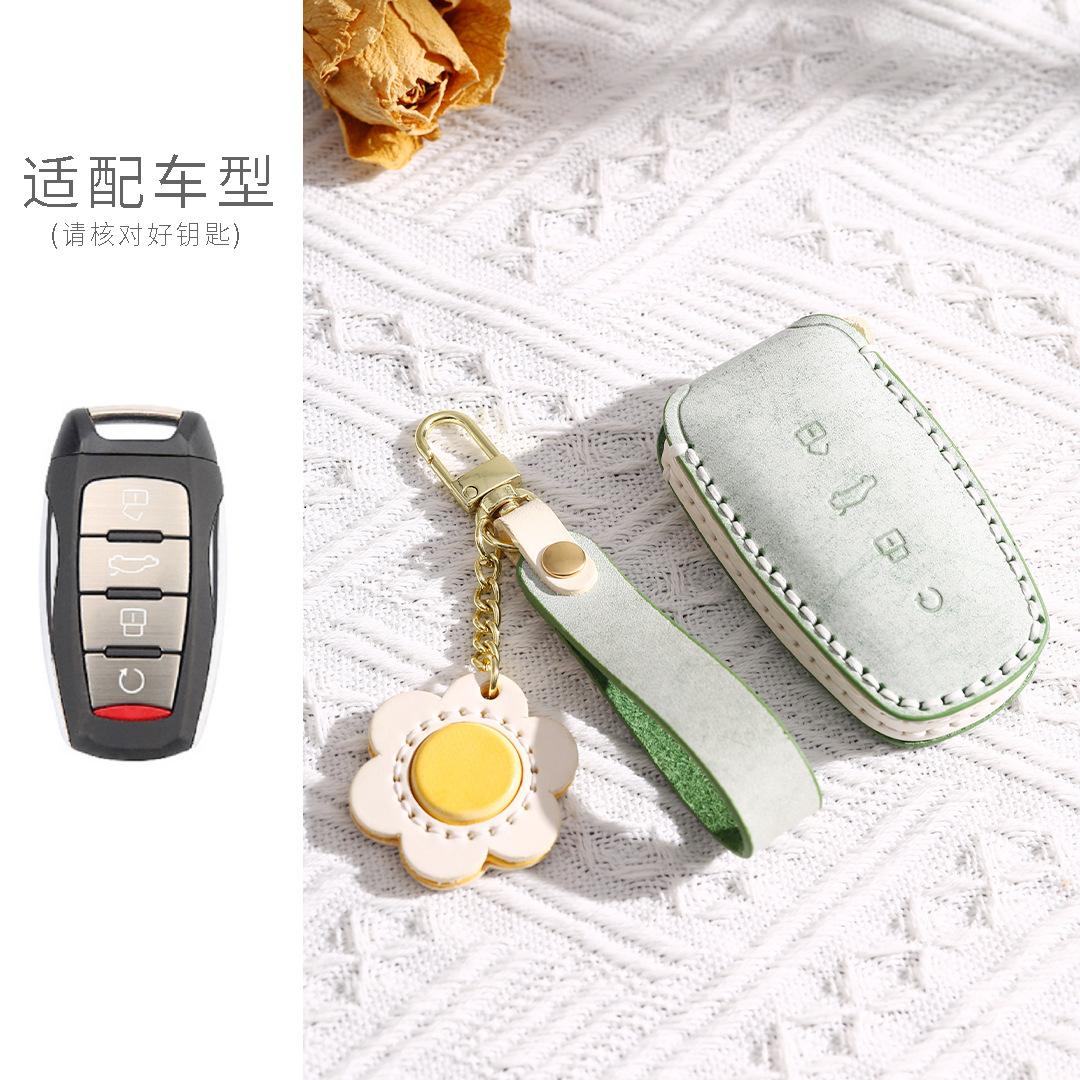 

Applicable To Great Wall Haval H6 Key Set H2S Buckle M6Plus Case F5 Gun H7 H4 Big Dog H9 Harvard F7X Car Bag зелений