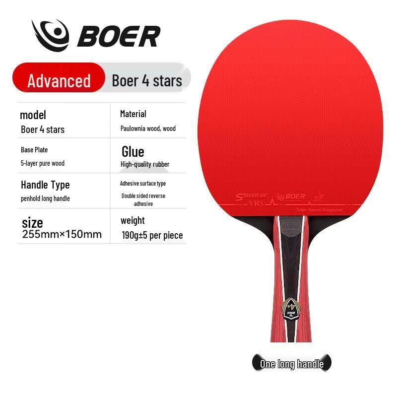 BOER Table Tennis Rackets