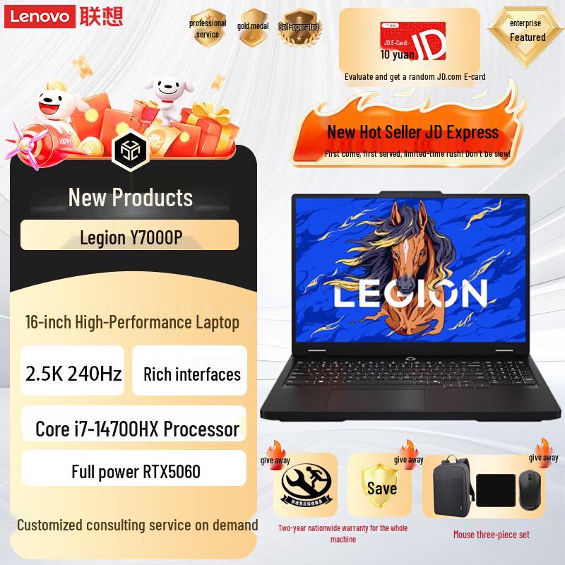 

Игровой ноутбук Lenovo Legion Y7000P 16 дюймов (Китайская версия) 16GB RAM, 2TB SSD