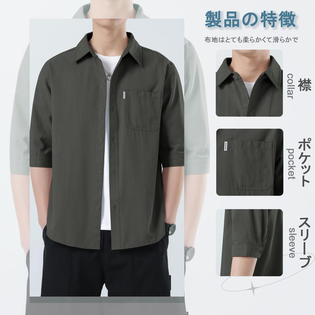 FUZHIHUA Short Sleeve Summer Loose Ice Big Solid Stylish Men's Shirt, Wear, 5/8 Sleeve, Cooling, Fit, Silk, Cool, Comfortable, Lightweight, Soft,