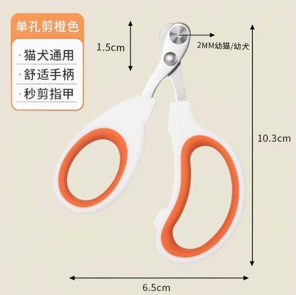 Cat Nail Clippers Stainless Steel Pet Blind Cut Nail Trimmer with Round Hole Safety Guard for Cats and Dogs Silver