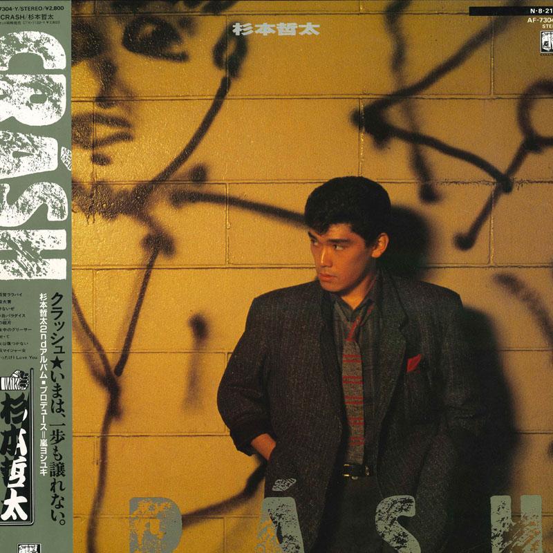 LP Record TETSUTA SUGIMOTO - Crash AF7304 IPPON COLUMBIA 1984 Japan Obi Japanese Pop/Rock Used