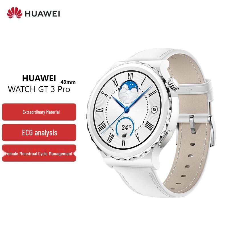 HUAWEI WATCH GT3 PRO Smartwatch (CN version)