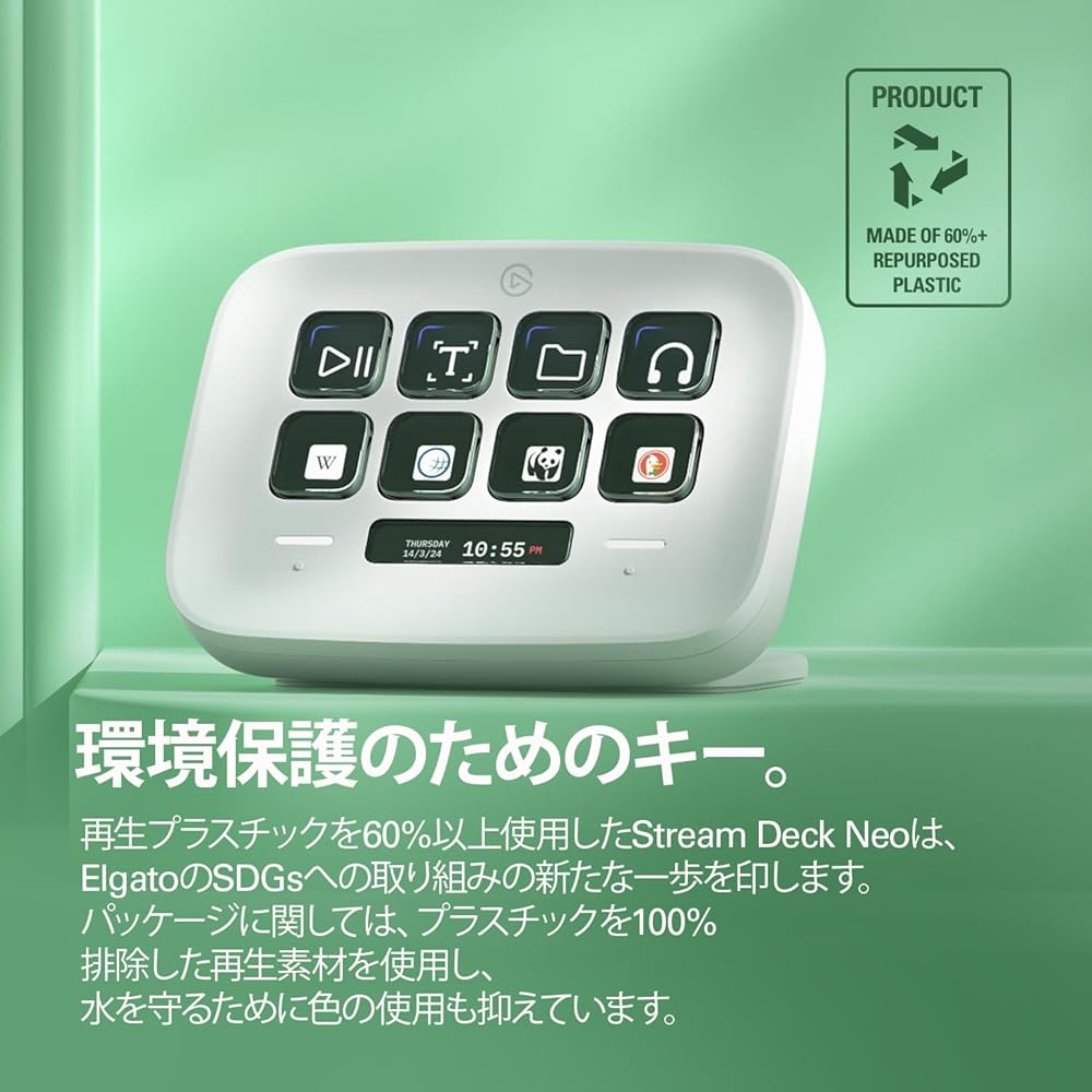 [Amazon.co.jp Exclusive] Elgato Stream Deck Neo – 8 Customizable Keys, 2 Touch Points, Accelerate Tasks and Workflows - Control Word, Excel, PowerPoin