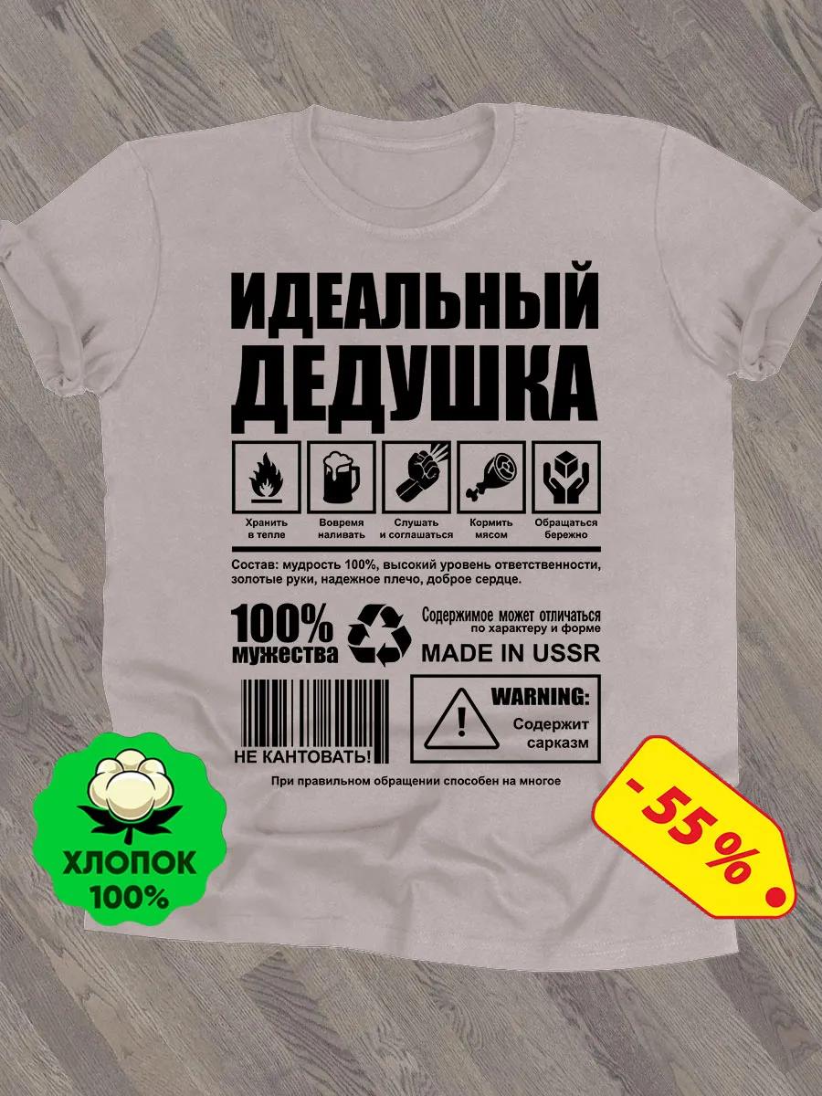 Jujutsu Kaisen anime Satoru Gojo and Suguru Geto T-shirt S