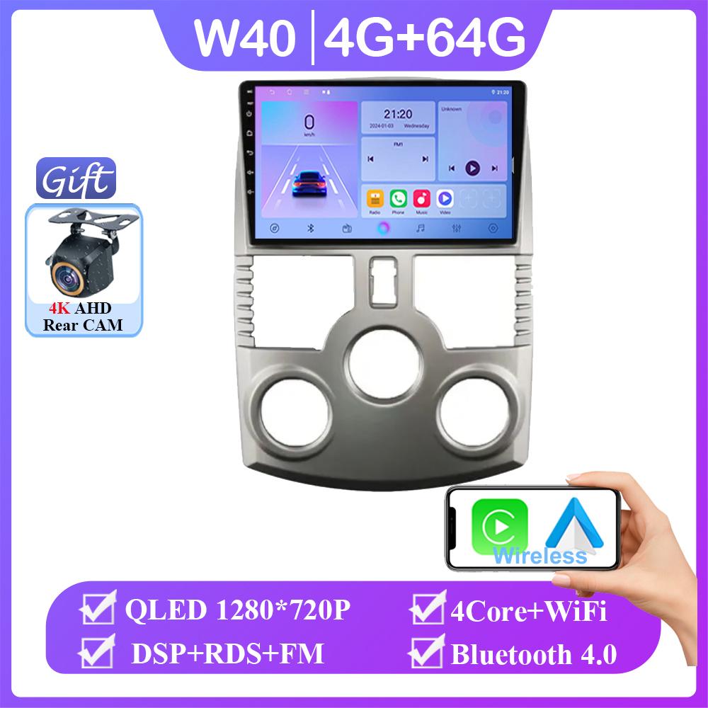 Carplay Android Car Radio For Toyota Rush DAIHATSU TERIOS Multimedia Player GPS Navigation 5G Wifi Bluetooth 7862 Touch Display