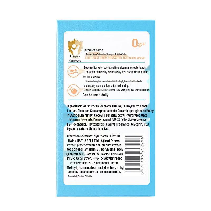 RUNBEN Baby & Kids Post-Swim Shampoo & Body Wash