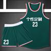 Mens Basketball Jersey Set Retro Sleeveless Breathable Quick Dry Uniform Students