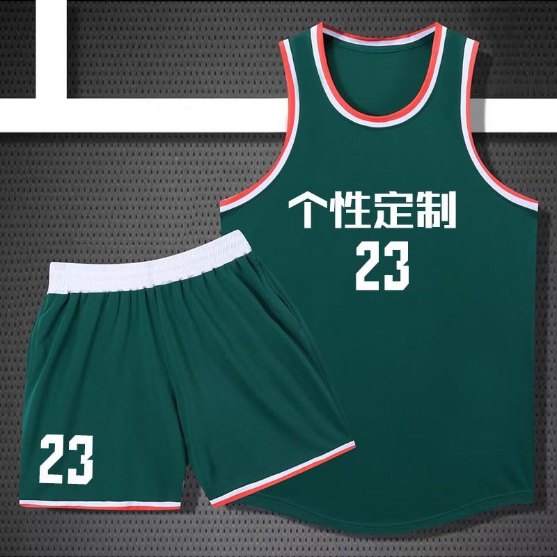 Mens Basketball Jersey Set Retro Sleeveless Breathable Quick Dry Uniform Students