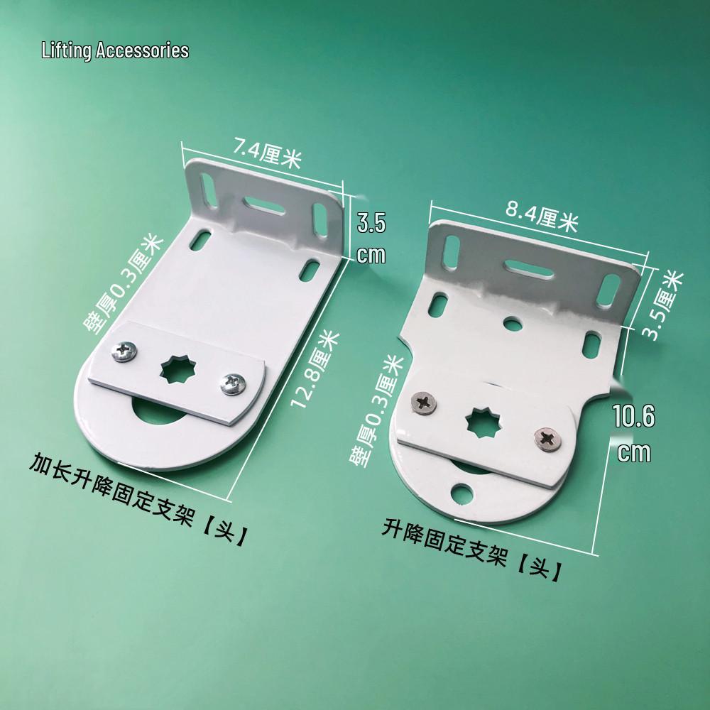 Electric Curtain Track Accessories: Universal Joint Pulley with Lifting Bracket, Spring Wire, and End Plug