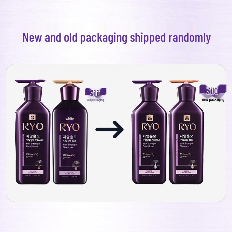 Ryo Hair Care Solutions