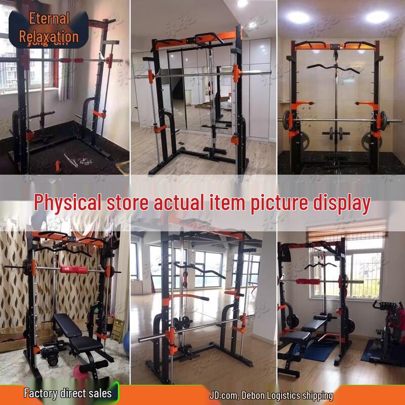 Yongchi Home Gym Multi-functional Power Rack