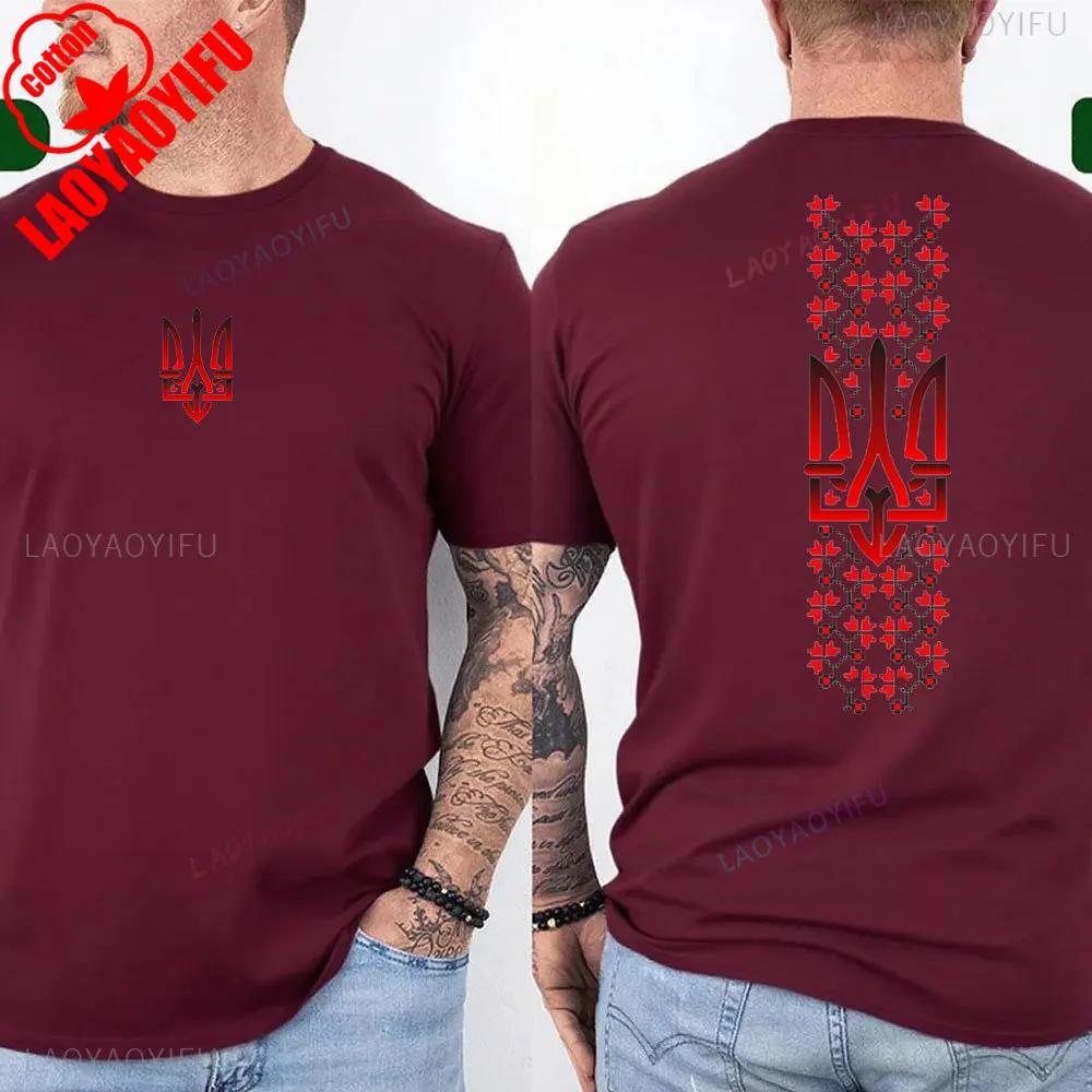 Ukraine Shirt Unisex Ukraine Flag Shirt Symbol Tryzub Ukrainian Patriotic Shirt Summer Camisetas Nostalgia Street Fashion Tops