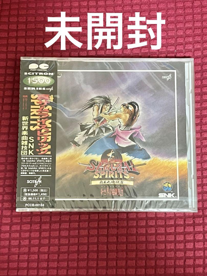 

[USED] True Samurai Spirits CD