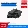 953600-1 Automotive 5-Hole 5-Core Wiring Harness Connector