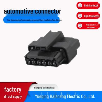 953600-1 Automotive 5-Hole 5-Core Wiring Harness Connector