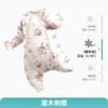 IBaby Winter Knit Cotton Sleeping Bag Toddlers 1-3Y With Outlast Thermal Fiber Anti-Kick Design
