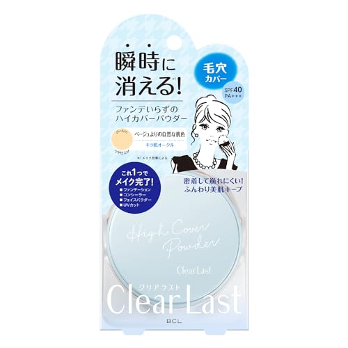 Klarer letzter Gesichts Puder Hohe Deckkraft Kira Haut Ocker N 12g. Foundation Concealer UV-Schutz 4-in-1 Porenabdeckung Unebenheiten Hohe Qualität Strahlende Haut.