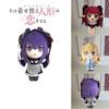 Cute My Dress-up Darling Marin Devil Maid Plush Doll For Cosplay And Decoration