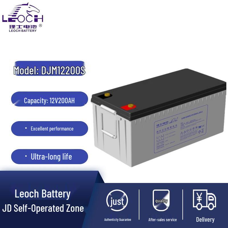 LEOCH DJM12200S 12V 200AH Maintenance-Free UPS Battery 12V 200AH